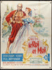 The King and I French 1 panel (47x63) Original Vintage Movie Poster
