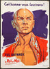 The King and I Original Vintage Movie Poster
