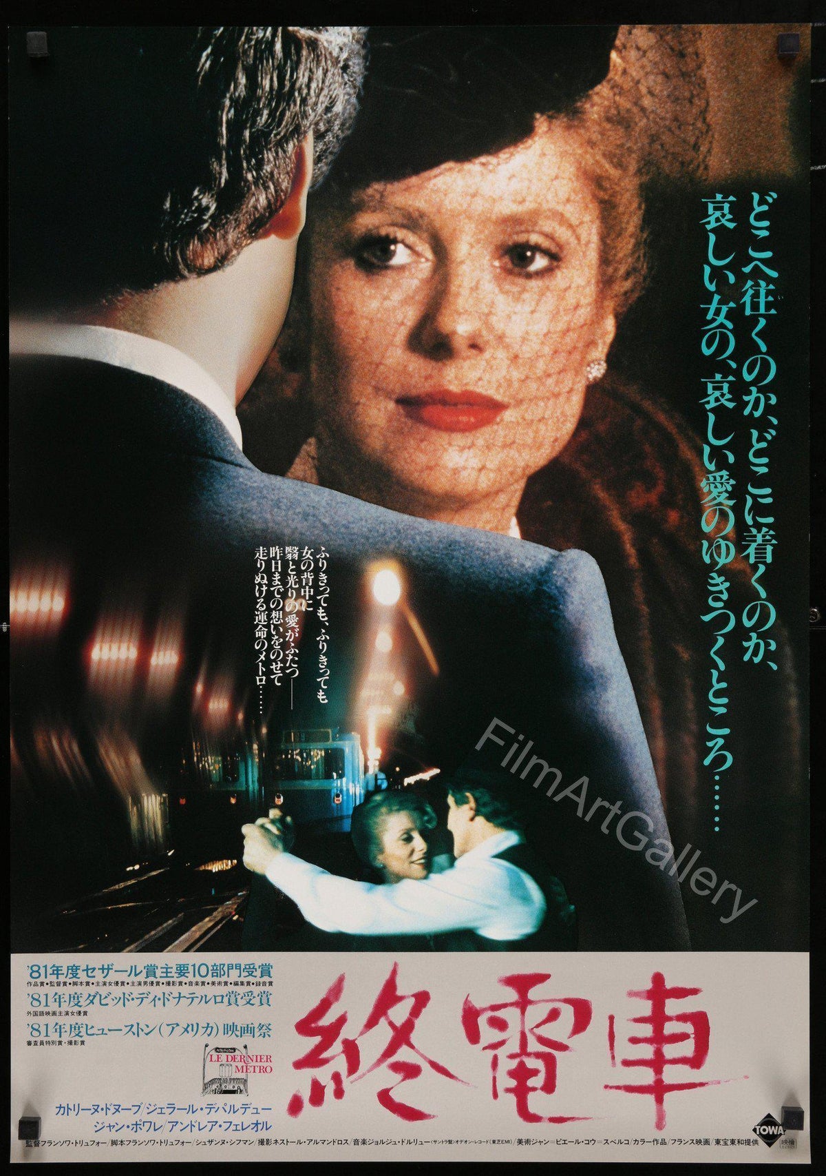 The Last Metro (Le Dernier Metro) Original Vintage Movie Poster