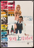 The Libertine (La Matriarca) Original Vintage Movie Poster