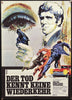 The Long Goodbye German A1 (23x33) Original Vintage Movie Poster