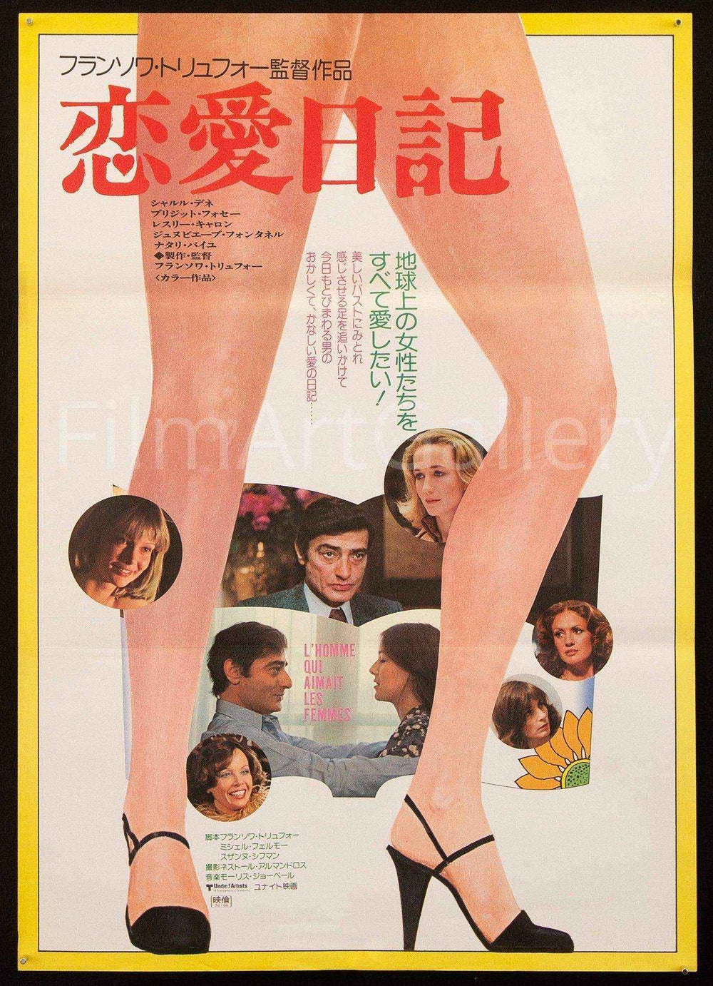The Man Who Loved Women Original Vintage Movie Poster