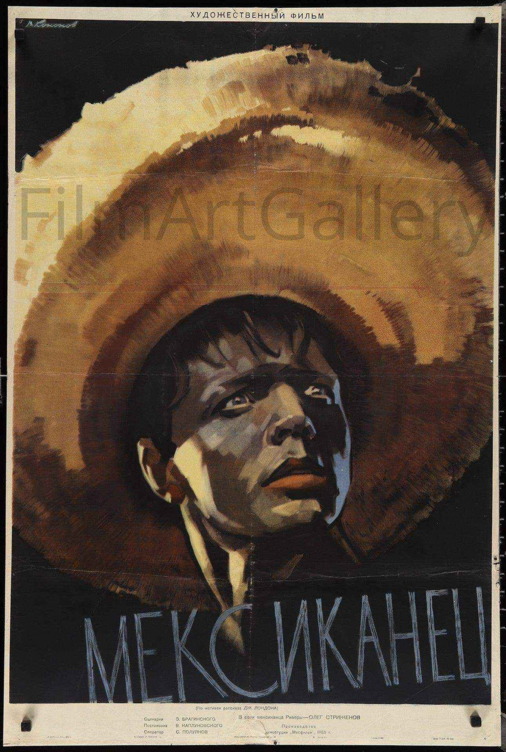 The Mexican Original Vintage Movie Poster