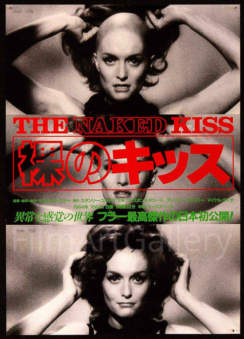 The Naked Kiss Original Vintage Movie Poster