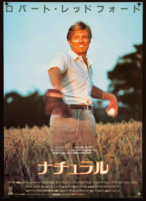 The Natural Original Vintage Movie Poster