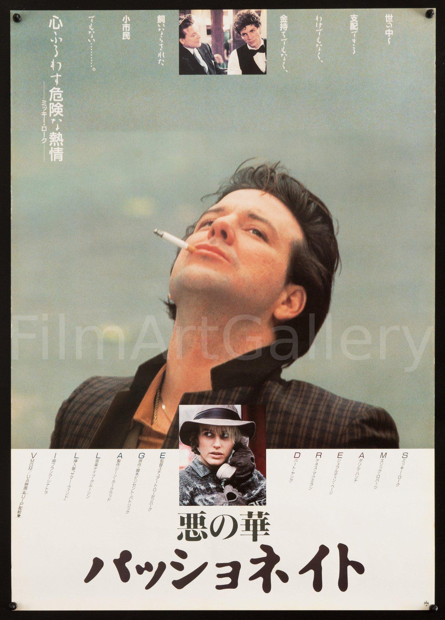 The Pope of Greenwich Village