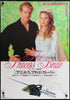 The Princess Bride Original Vintage Movie Poster