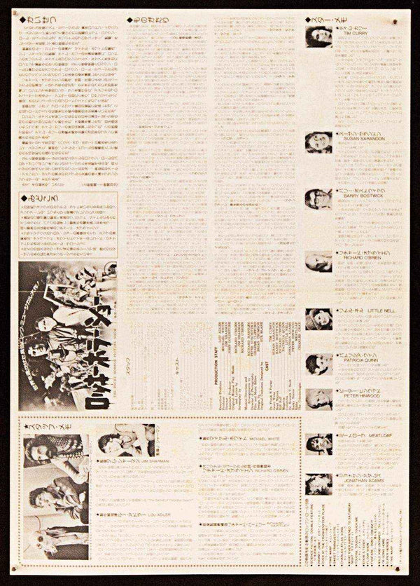 The Rocky Horror Picture Show Original Vintage Movie Poster
