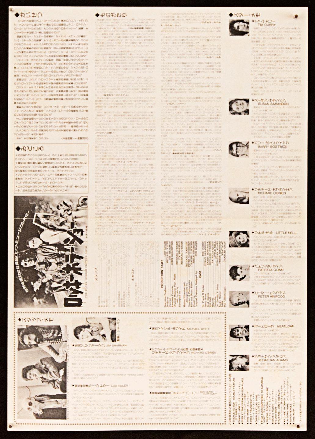 The Rocky Horror Picture Show Original Vintage Movie Poster