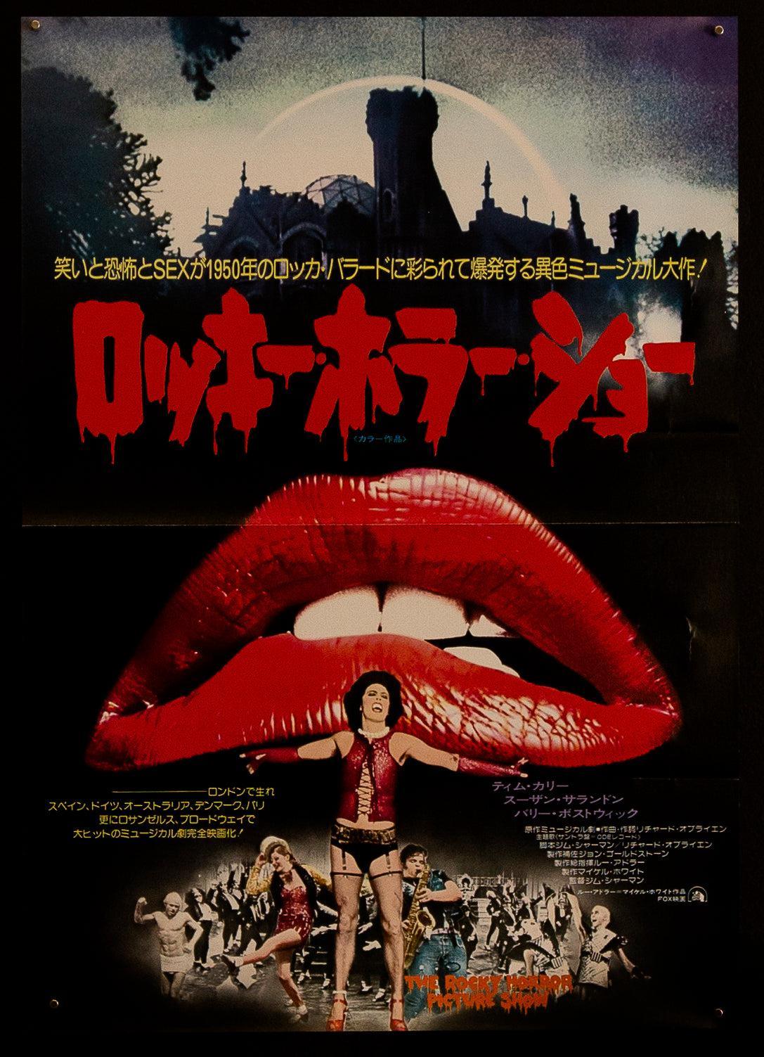 The Rocky Horror Picture Show Original Vintage Movie Poster