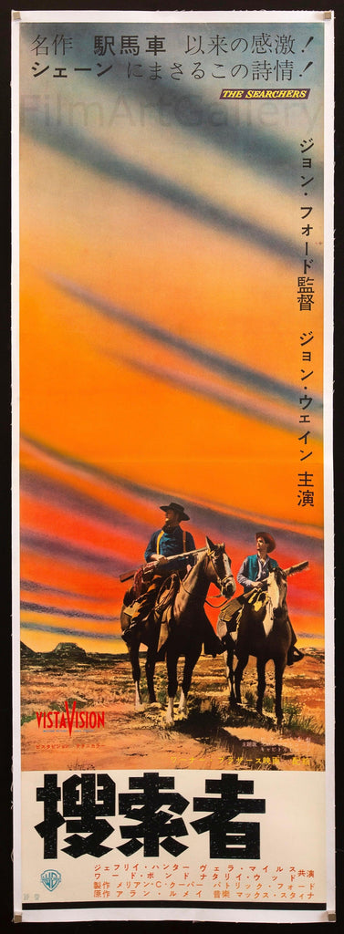 The Searchers Original Vintage Movie Poster