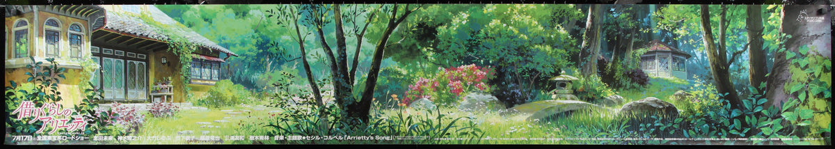 The Secret World of Arrietty Original Vintage Movie Poster