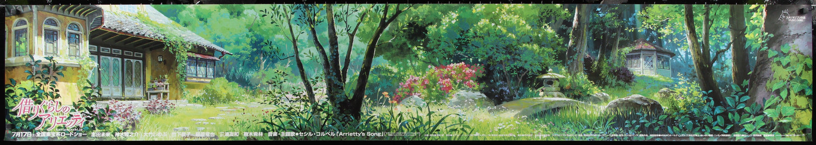 The Secret World of Arrietty Original Vintage Movie Poster