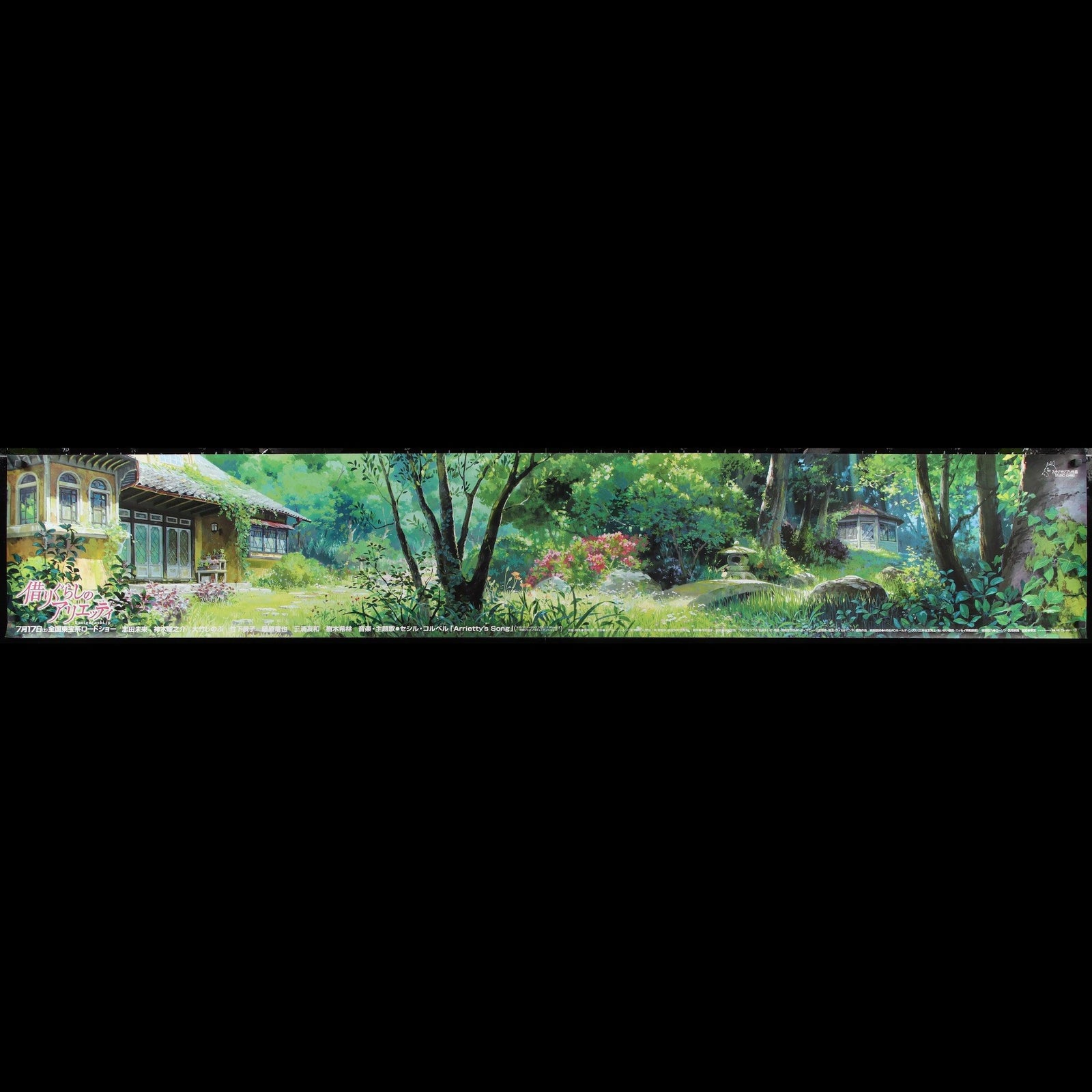 The Secret World of Arrietty Original Vintage Movie Poster