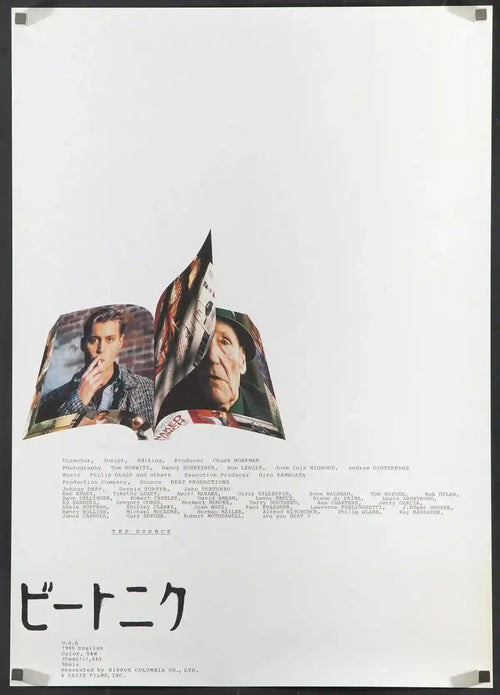 The Source Original Vintage Movie Poster