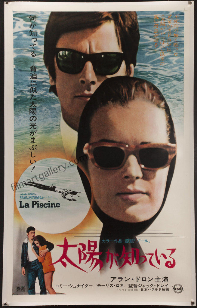 The Swimming Pool (La Piscine) Original Vintage Movie Poster