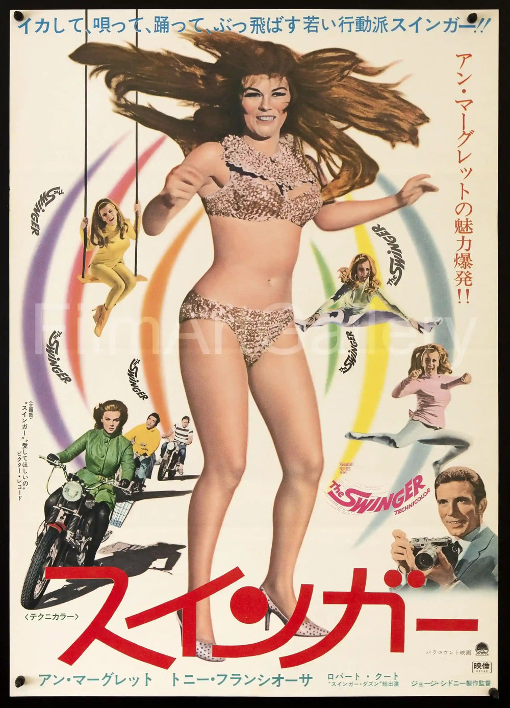 The Swinger Original Vintage Movie Poster