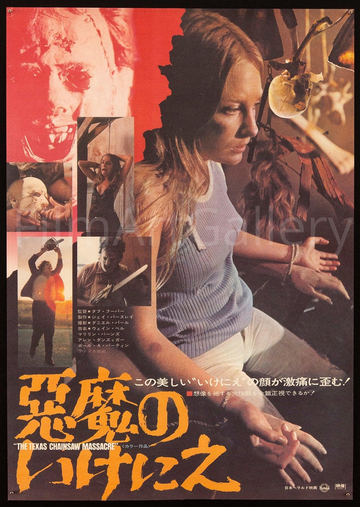 The Texas Chainsaw Massacre Original Vintage Movie Poster