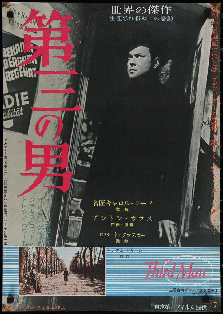 The Third Man Original Vintage Movie Poster