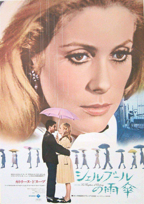 The Umbrellas of Cherbourg (Les Parapluies De Cherbourg) Original Vintage Movie Poster