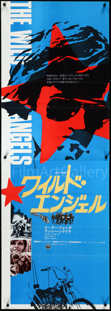 The Wild Angels Original Vintage Movie Poster