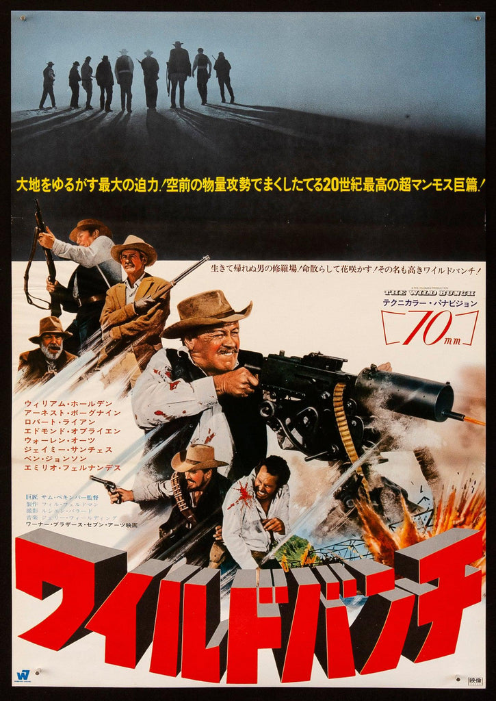 The Wild Bunch Original Vintage Movie Poster
