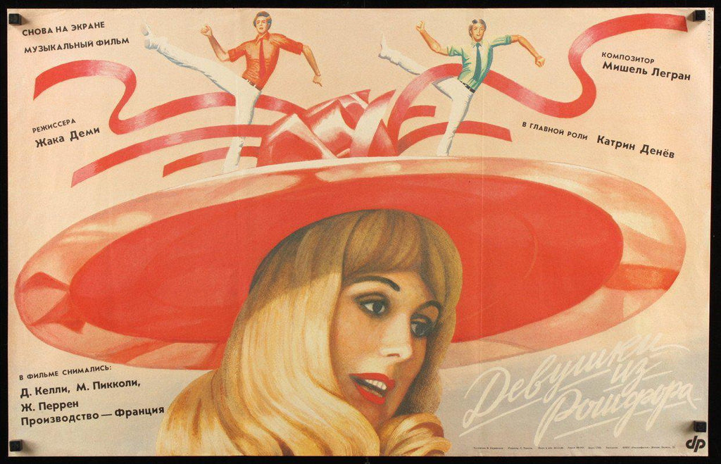 The Young Girls of Rochefort Original Vintage Movie Poster