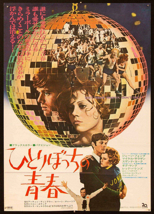 They Shoot Horses Don't They Original Vintage Movie Poster