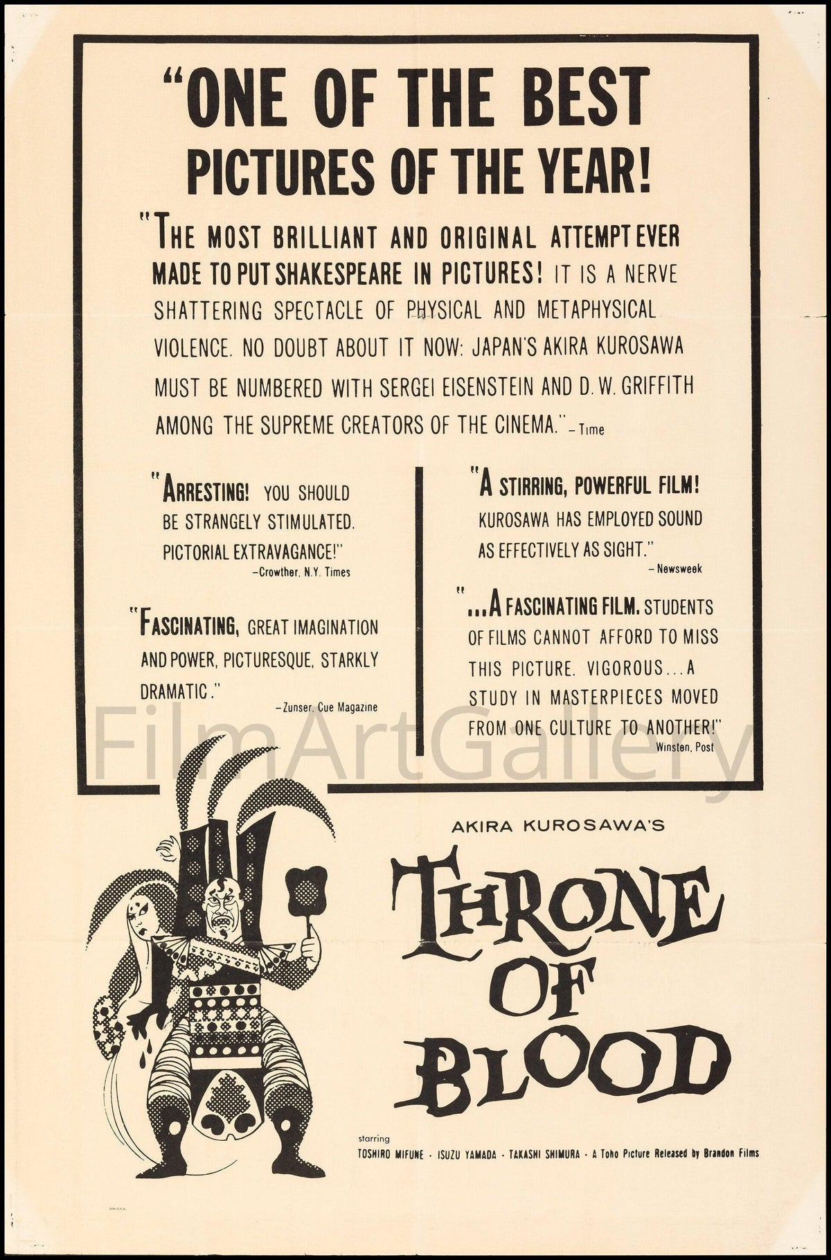 Throne of Blood 1 Sheet (27x41) Original Vintage Movie Poster