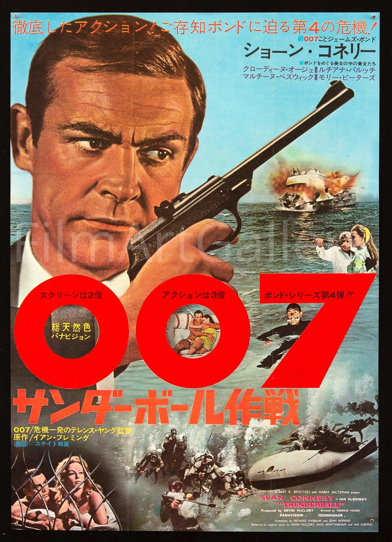 Thunderball Japanese 1 Panel (20x29) Original Vintage Movie Poster