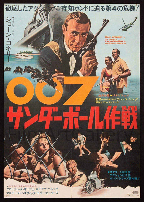 Thunderball Original Vintage Movie Poster