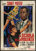 To Sir With Love Original Vintage Movie Poster
