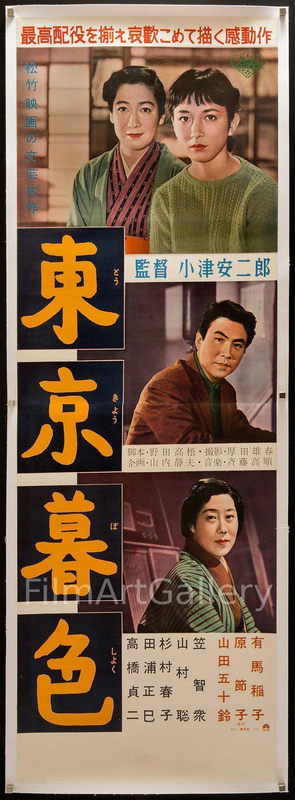おでん 映画 ポスター A2 サイズ 9点 Amazon.co.jp: 【フレーム付-黒-】 映画ポスター ザ バイク