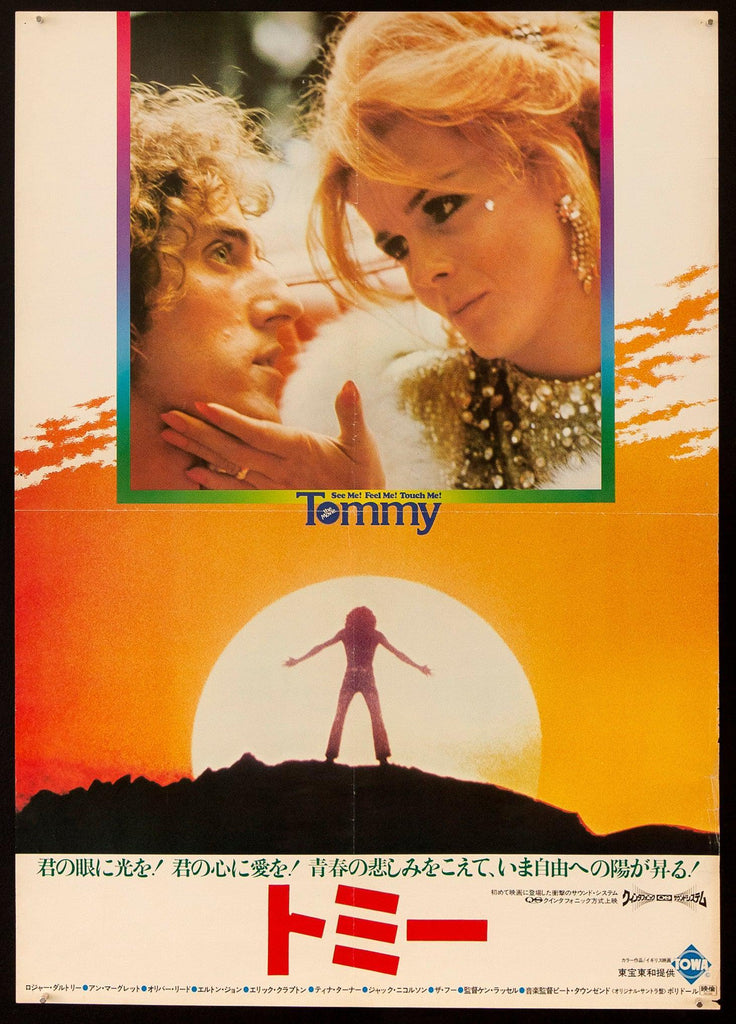 Tommy Japanese 1 Panel (20x29) Original Vintage Movie Poster