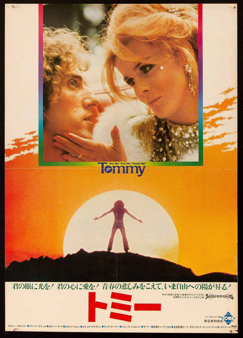 Tommy Original Vintage Movie Poster