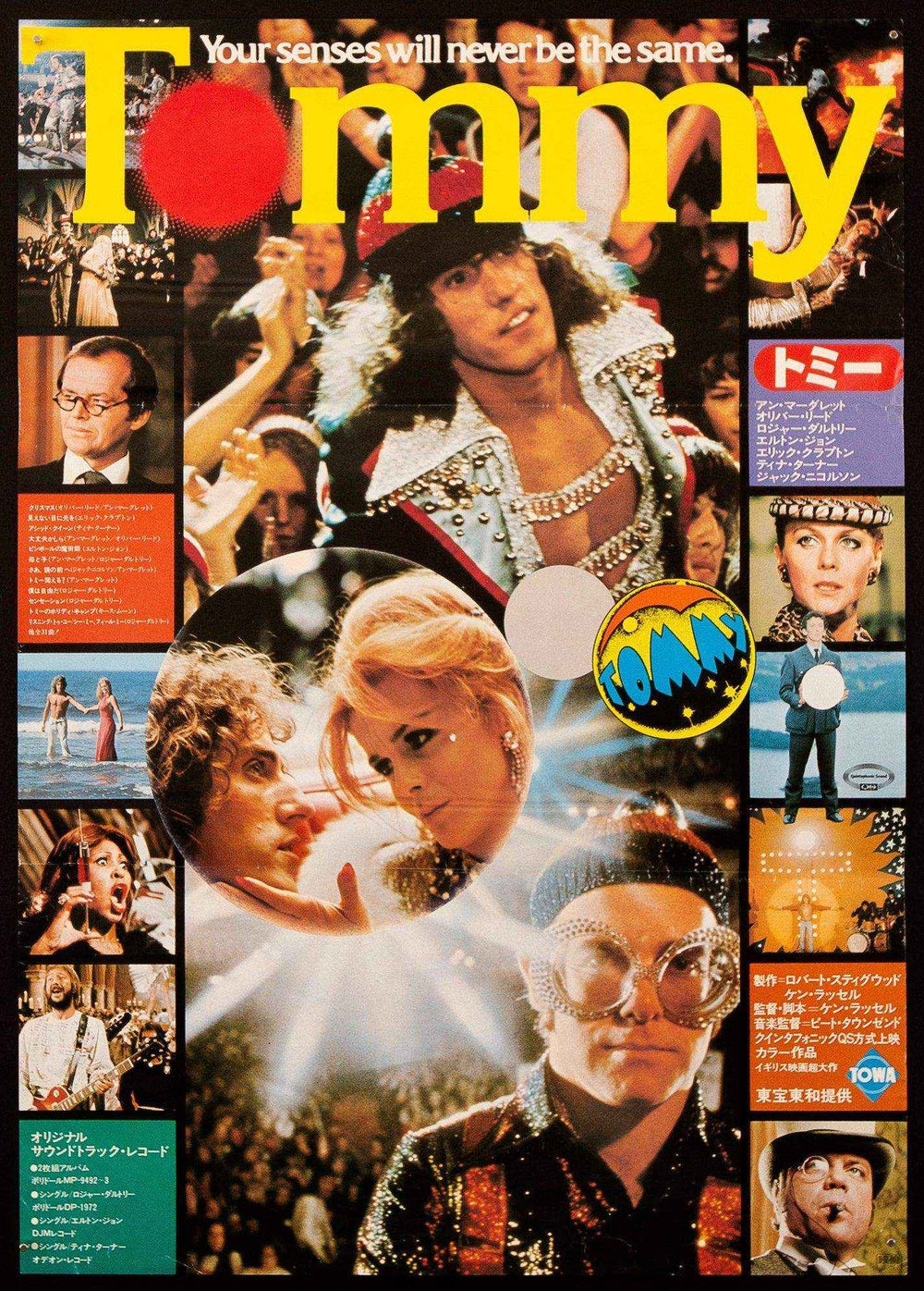 Tommy Original Vintage Movie Poster