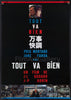 Tout Va Bien Original Vintage Movie Poster