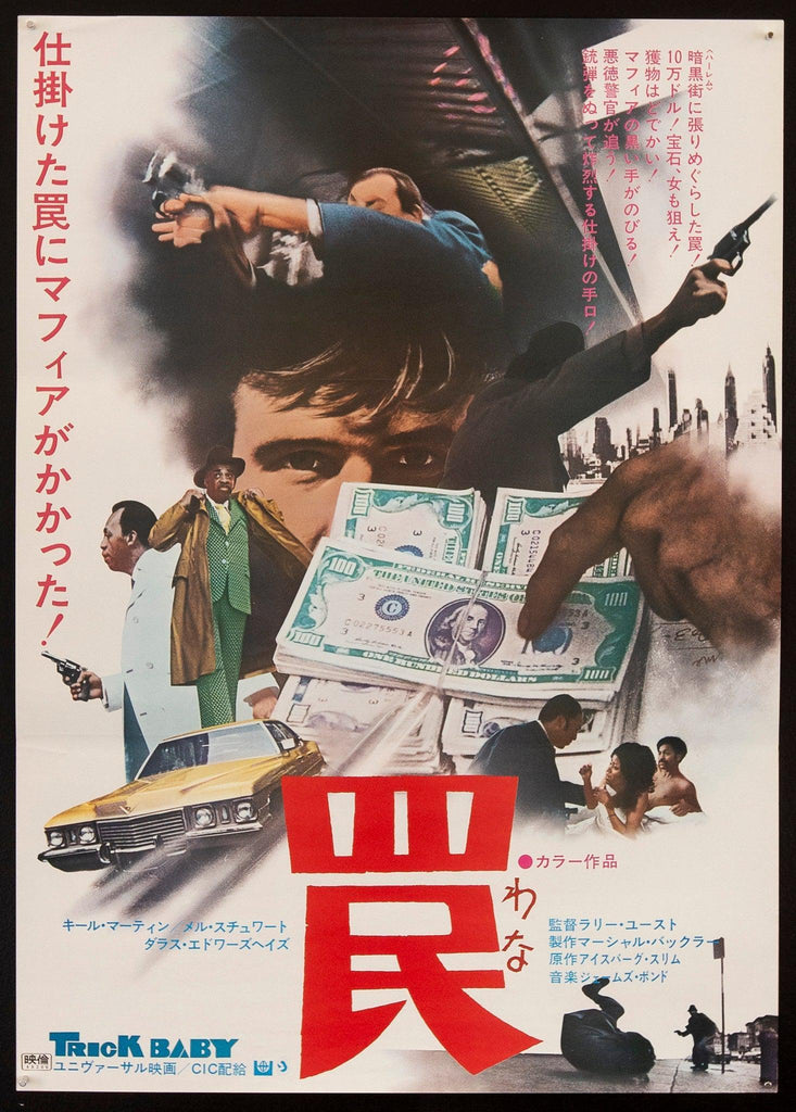 Trick Baby Original Vintage Movie Poster