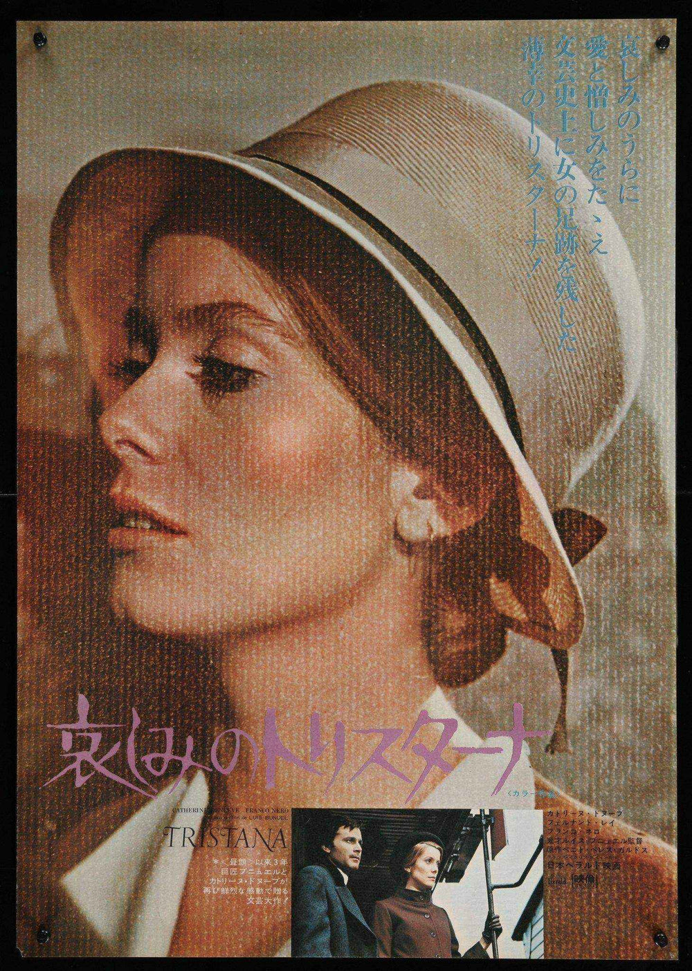 Tristana Original Vintage Movie Poster