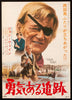True Grit Original Vintage Movie Poster
