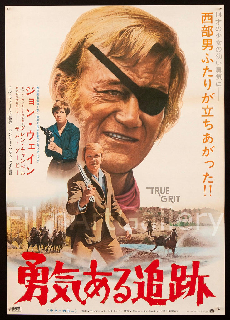 True Grit Original Vintage Movie Poster