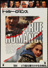 True Romance Original Vintage Movie Poster