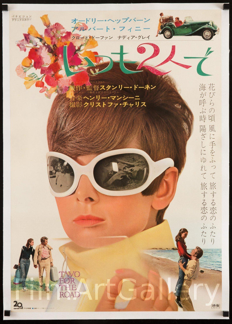 Two For the Road Japanese 1 Panel (20x29) Original Vintage Movie Poster