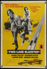 Two Lane Blacktop 1 Sheet (27x41) Original Vintage Movie Poster
