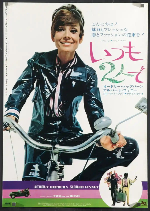 Two for the Road Movie Poster 1967 Japanese 1 panel (20x29)