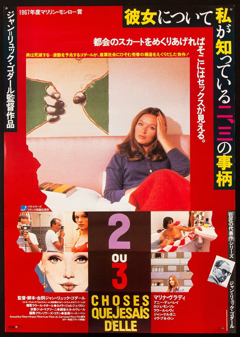 Two or Three Things I Know About Her... Japanese 1 panel (20x29) Original Vintage Movie Poster