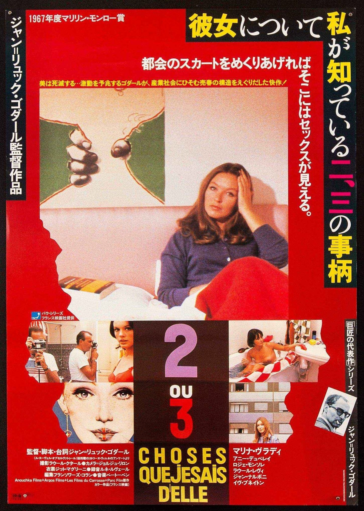 Two or Three Things I Know About Her... Movie Poster 1983 RI