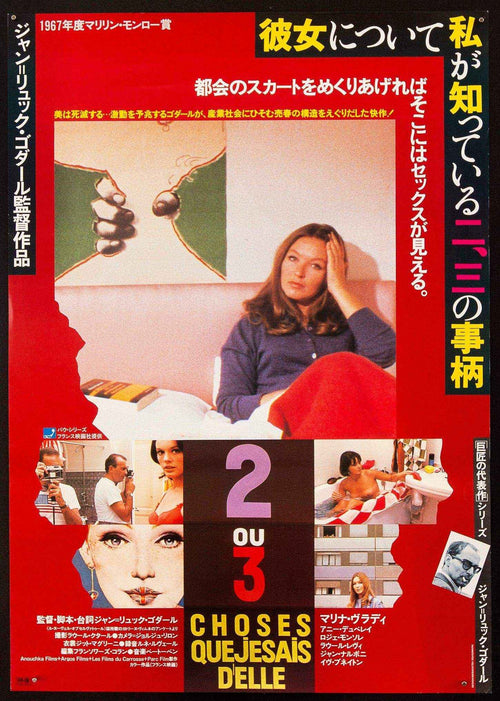 Two or Three Things I Know About Her... Original Vintage Movie Poster