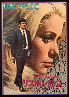 Vintage Plein Soleil / Purple Noon French Movie Poster Available For  Immediate Sale At Sotheby's