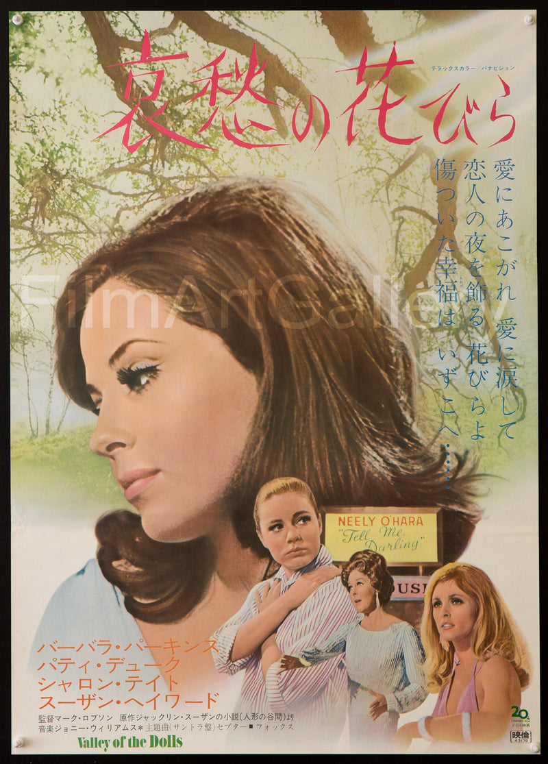 Valley of the Dolls Japanese 1 panel (20x29) Original Vintage Movie Poster